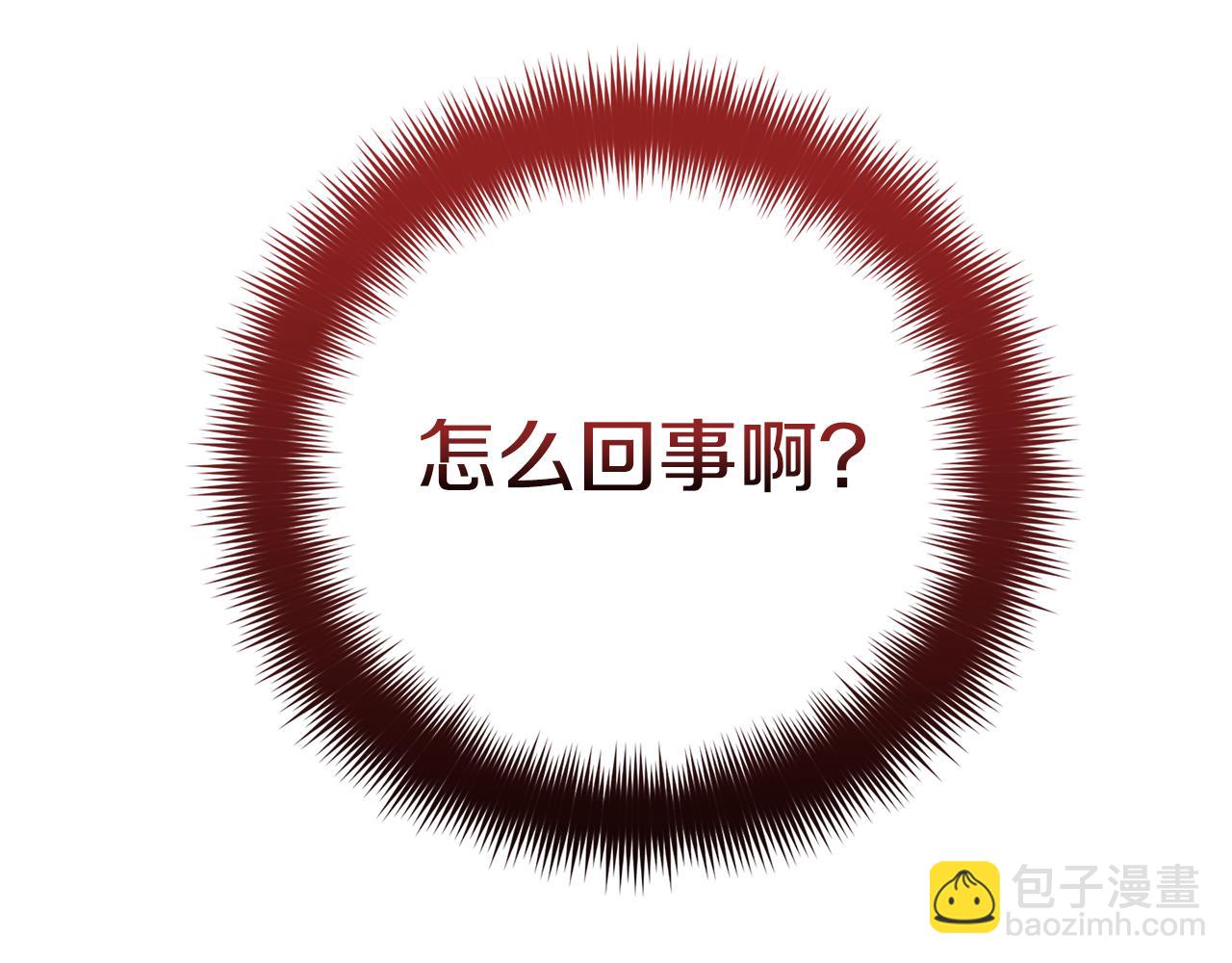 第61话 来客人了21