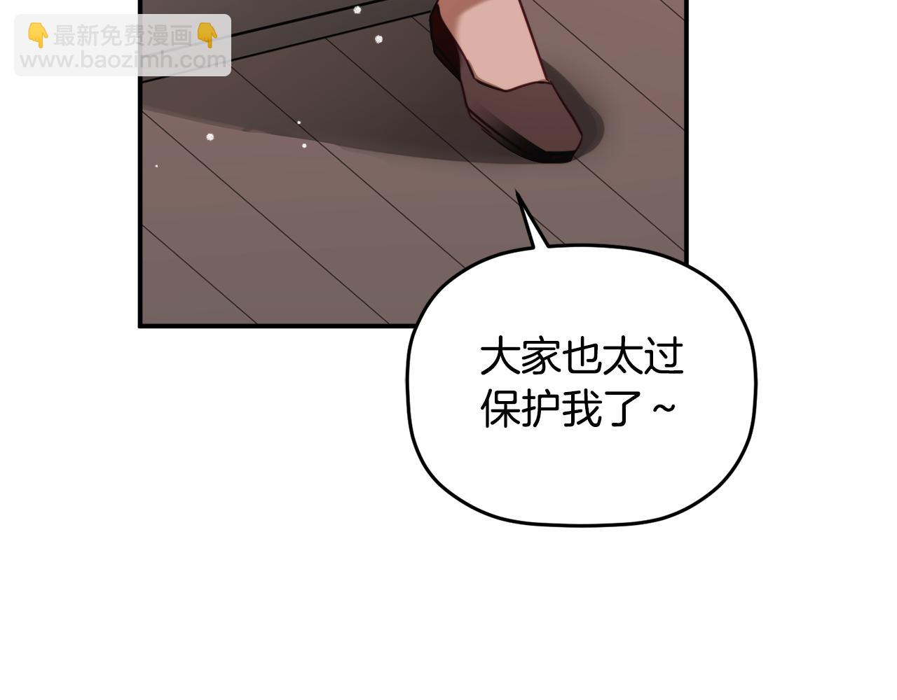 第61话 来客人了30