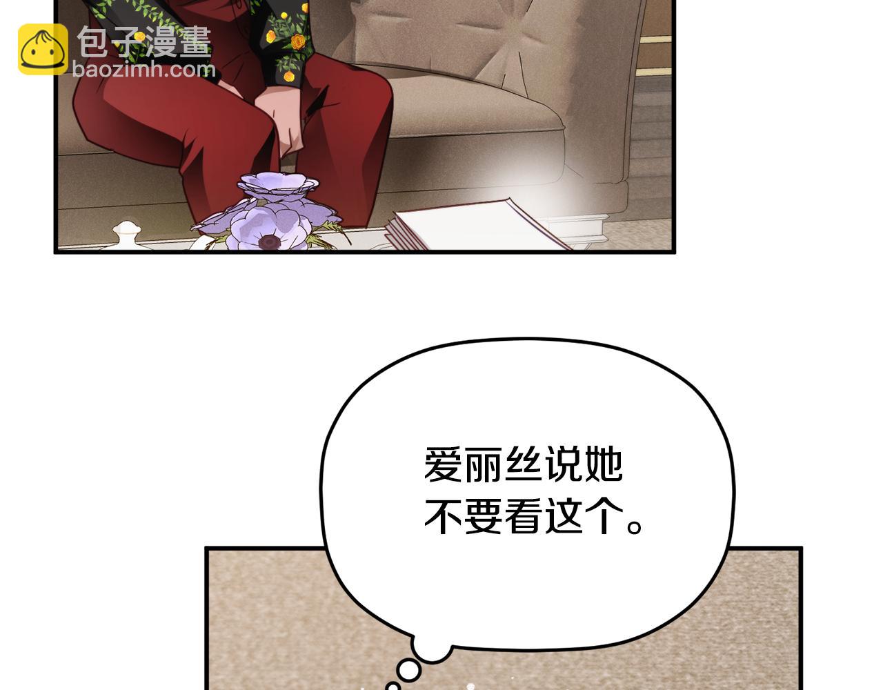 第61话 来客人了34
