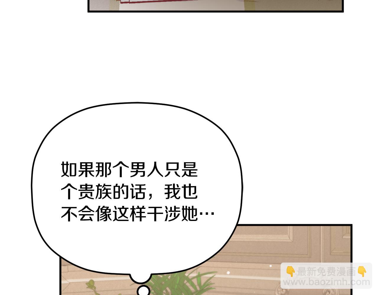 第61话 来客人了36
