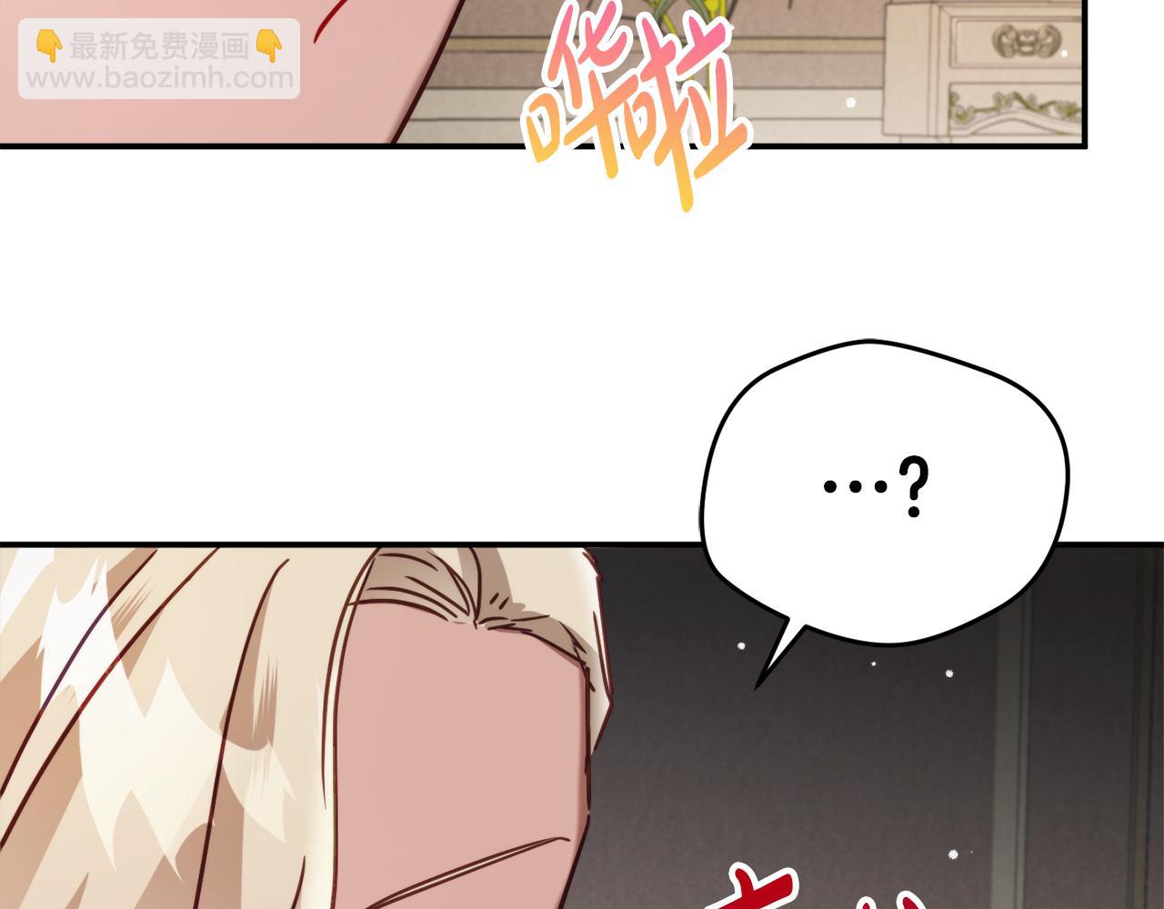 第61话 来客人了40