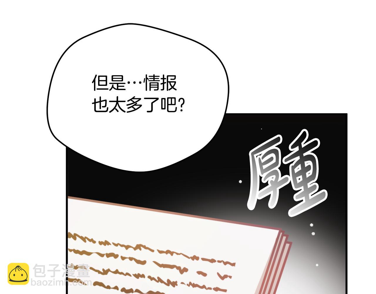 第61话 来客人了42