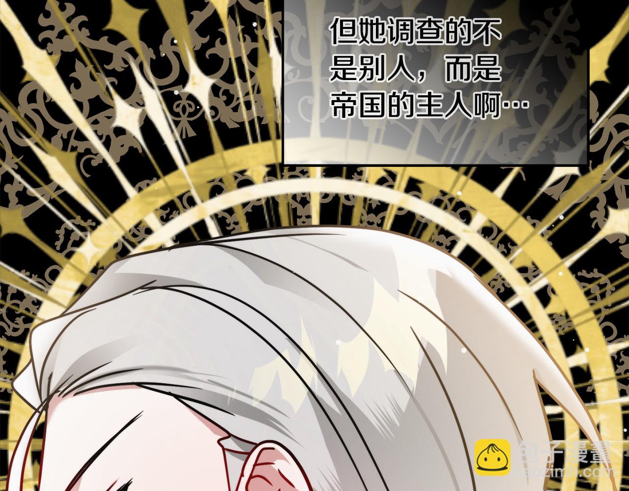 第61话 来客人了45
