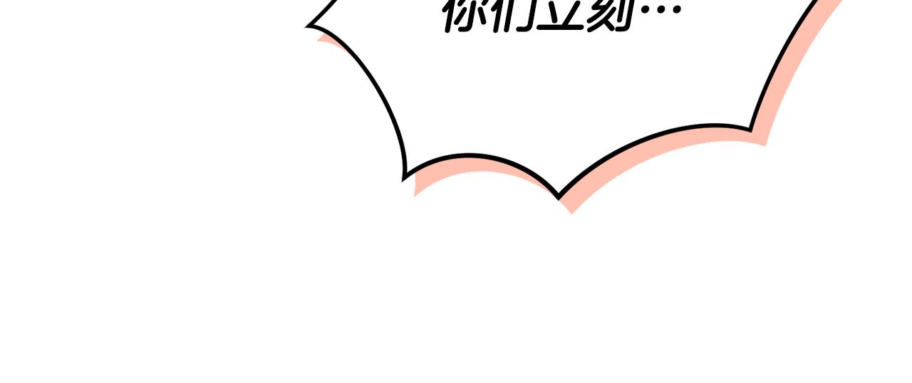 第61话 来客人了57