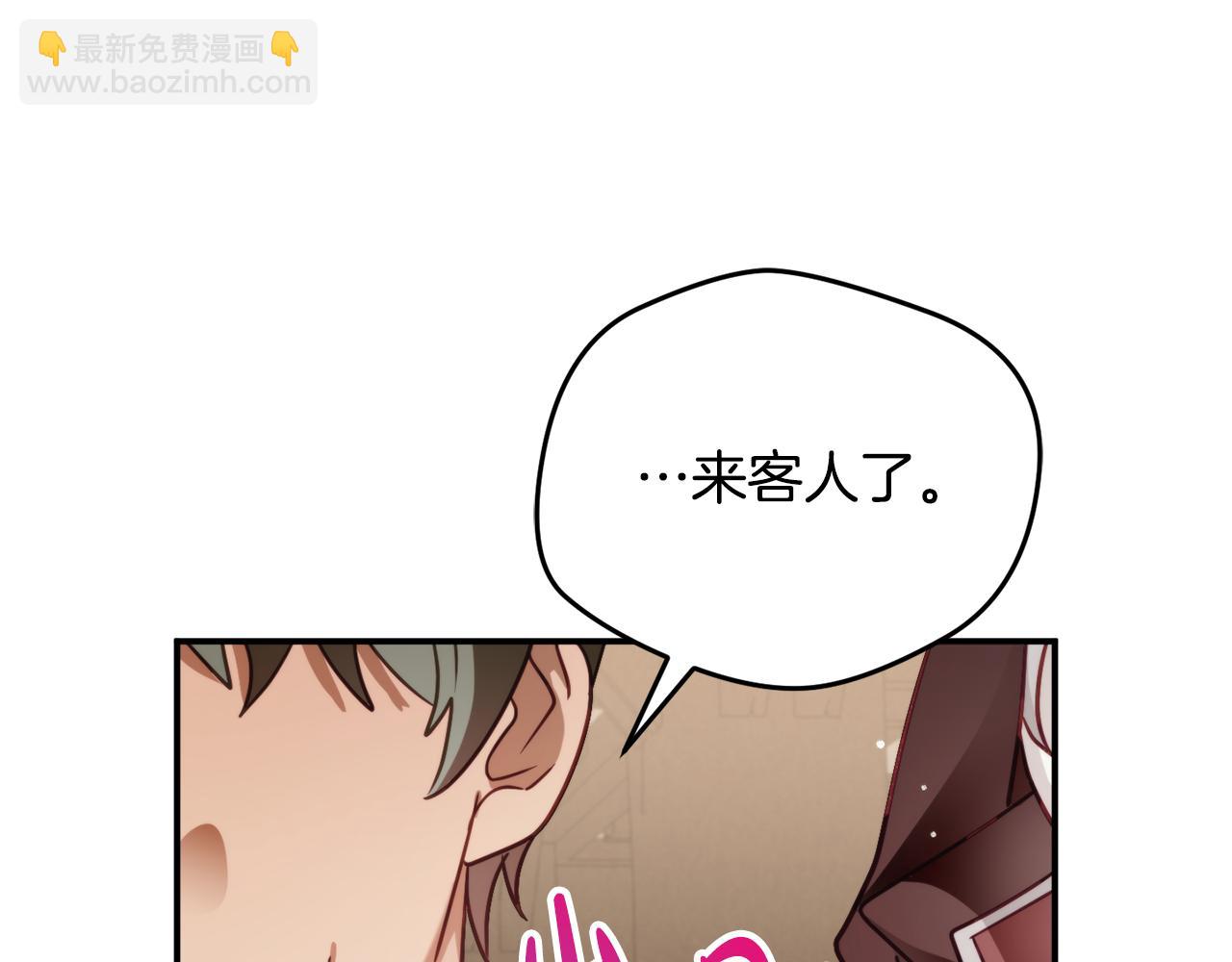 第61话 来客人了58
