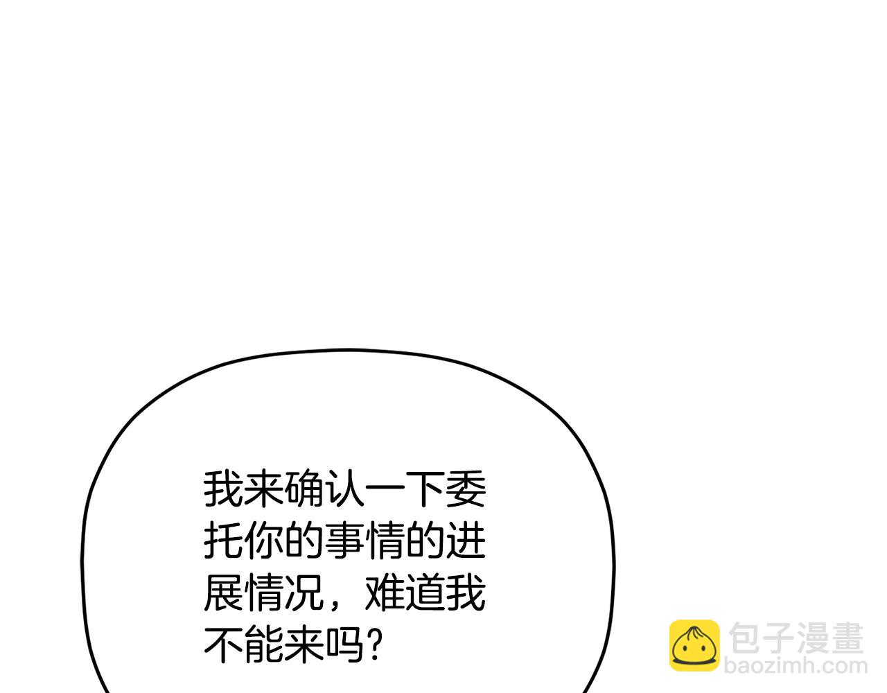 第61话 来客人了72