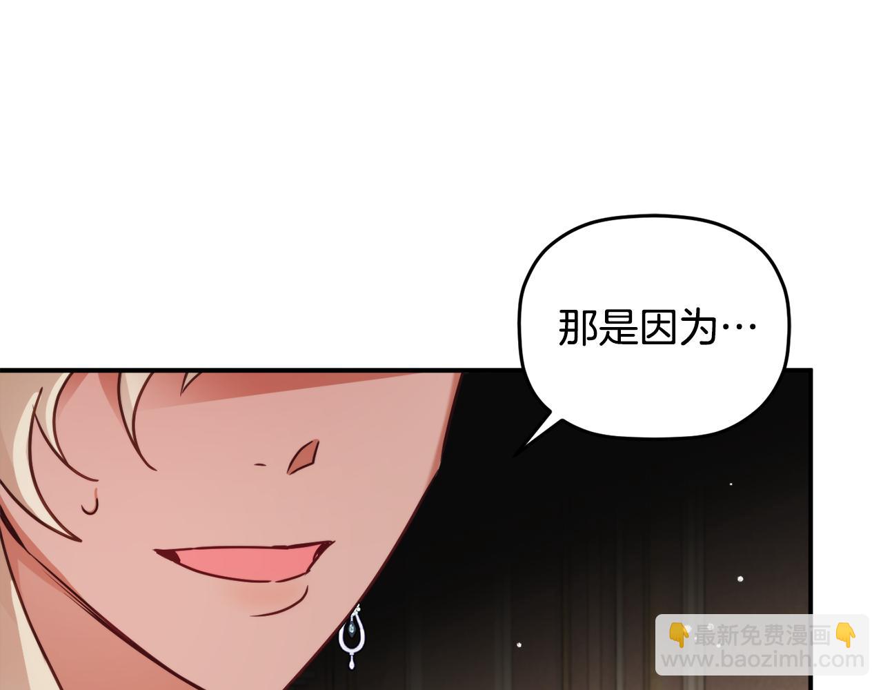 第61话 来客人了80