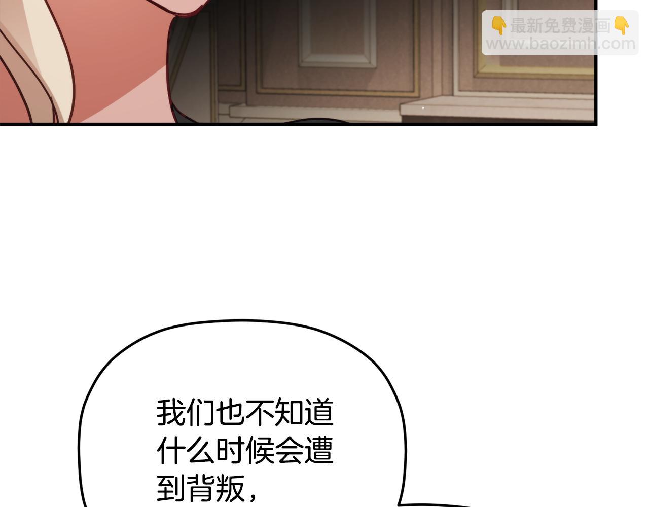 第61话 来客人了81