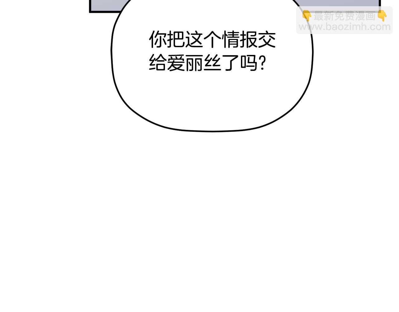 第61话 来客人了86