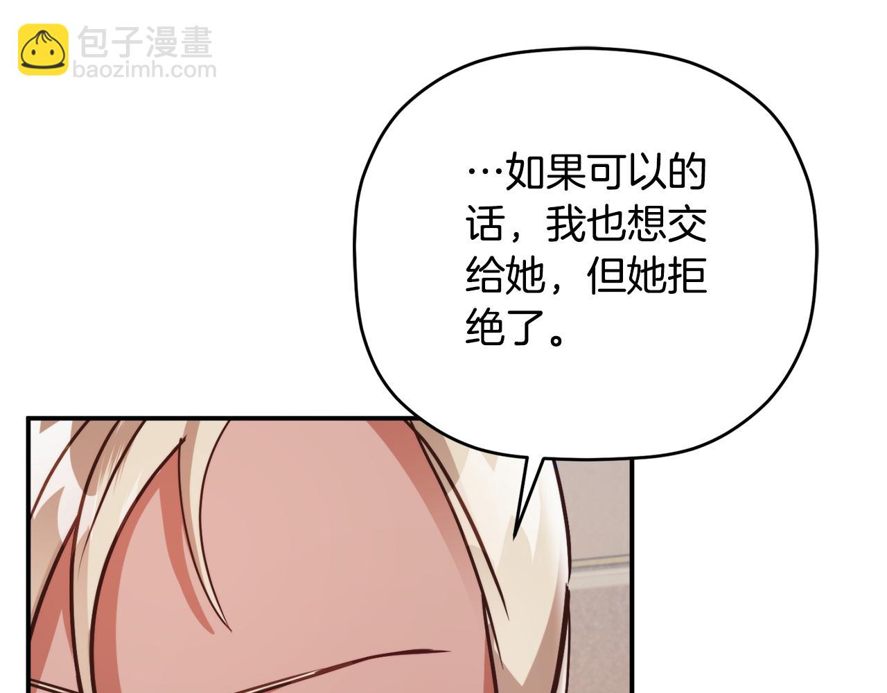 第61话 来客人了87