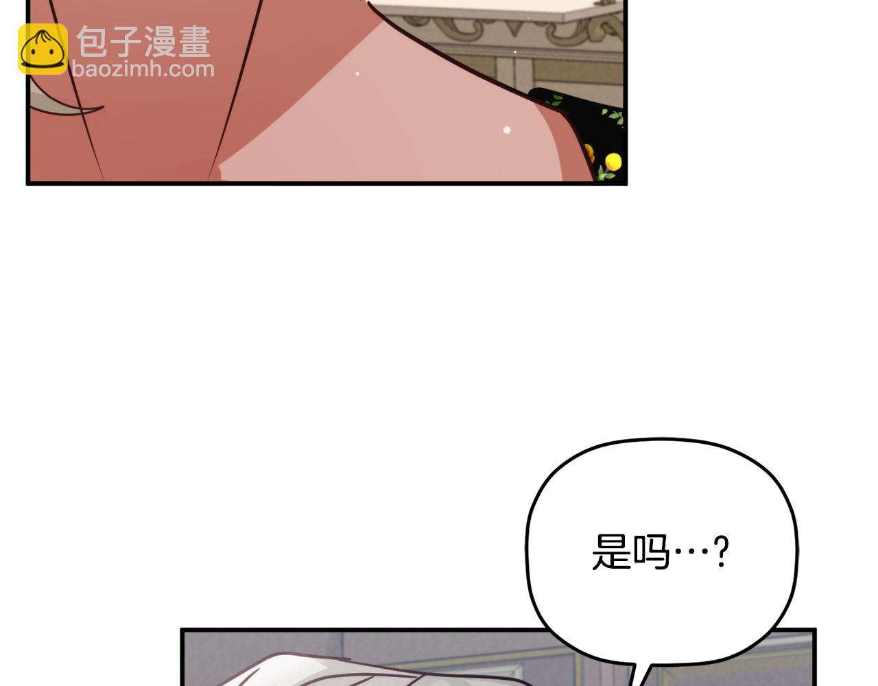 第61话 来客人了89