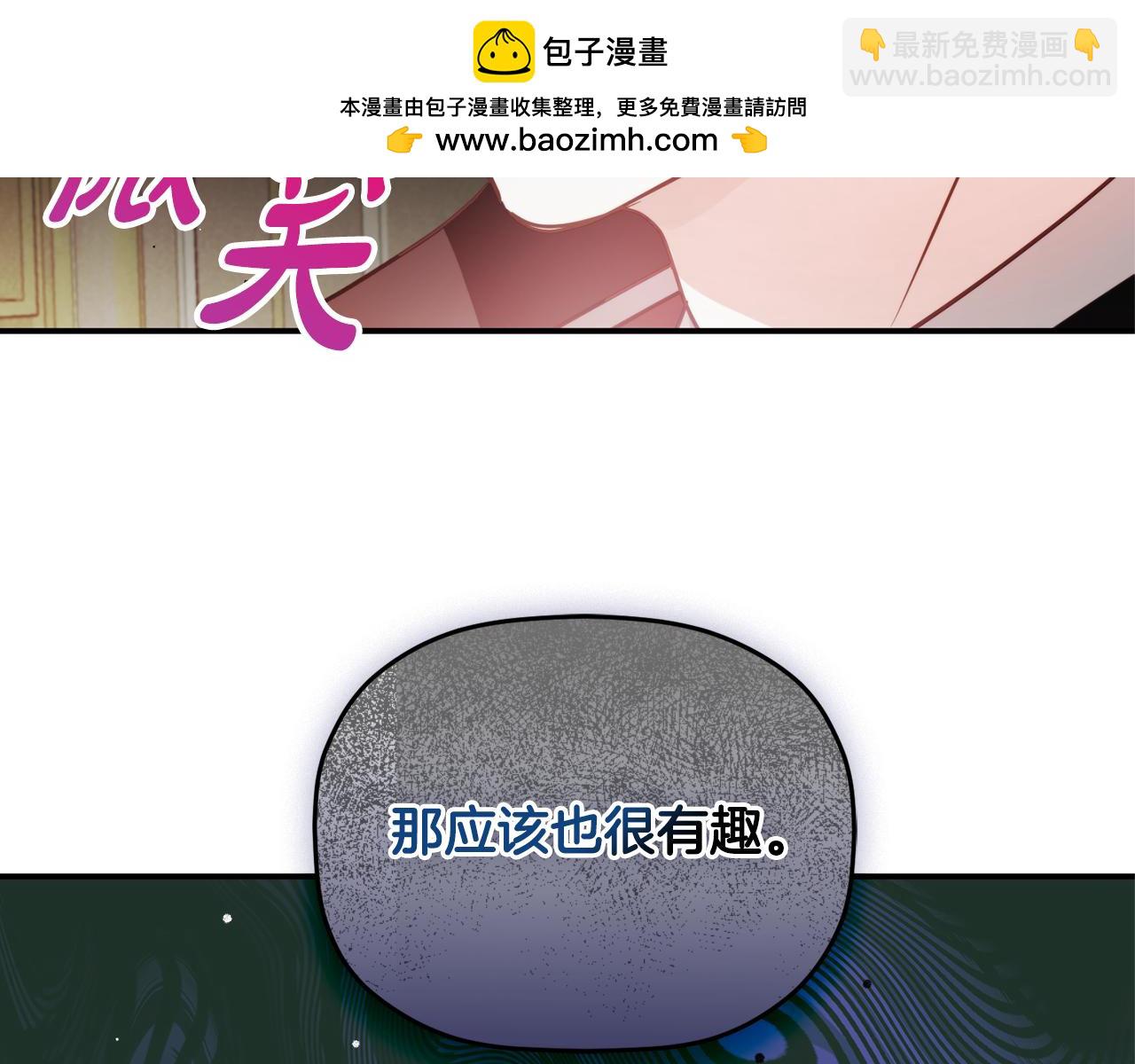 第62话 希望来得及1