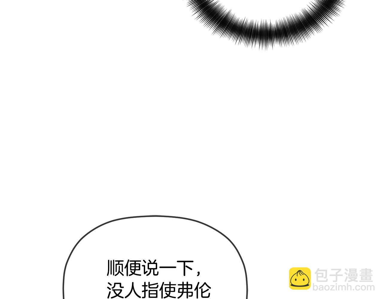 第62话 希望来得及104