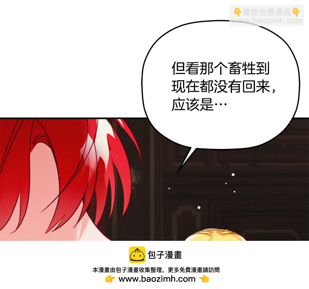 第62话 希望来得及107
