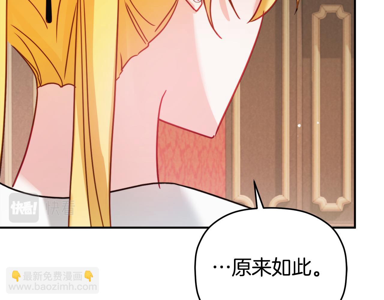 第62话 希望来得及110