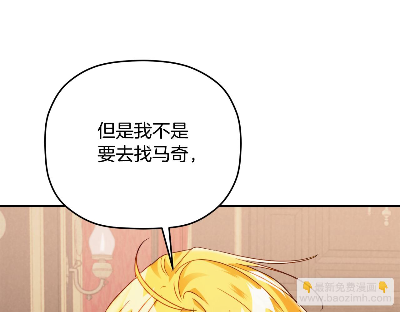 第62话 希望来得及112