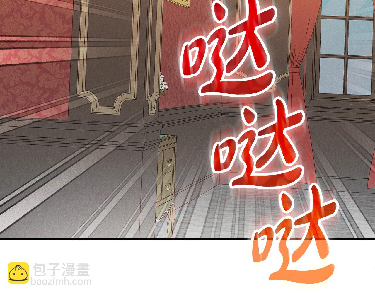 第62话 希望来得及128