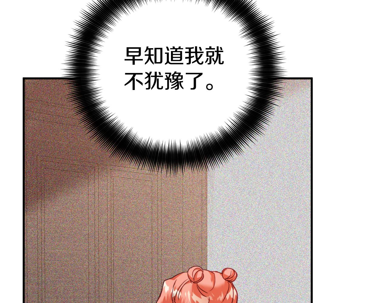 第62话 希望来得及131
