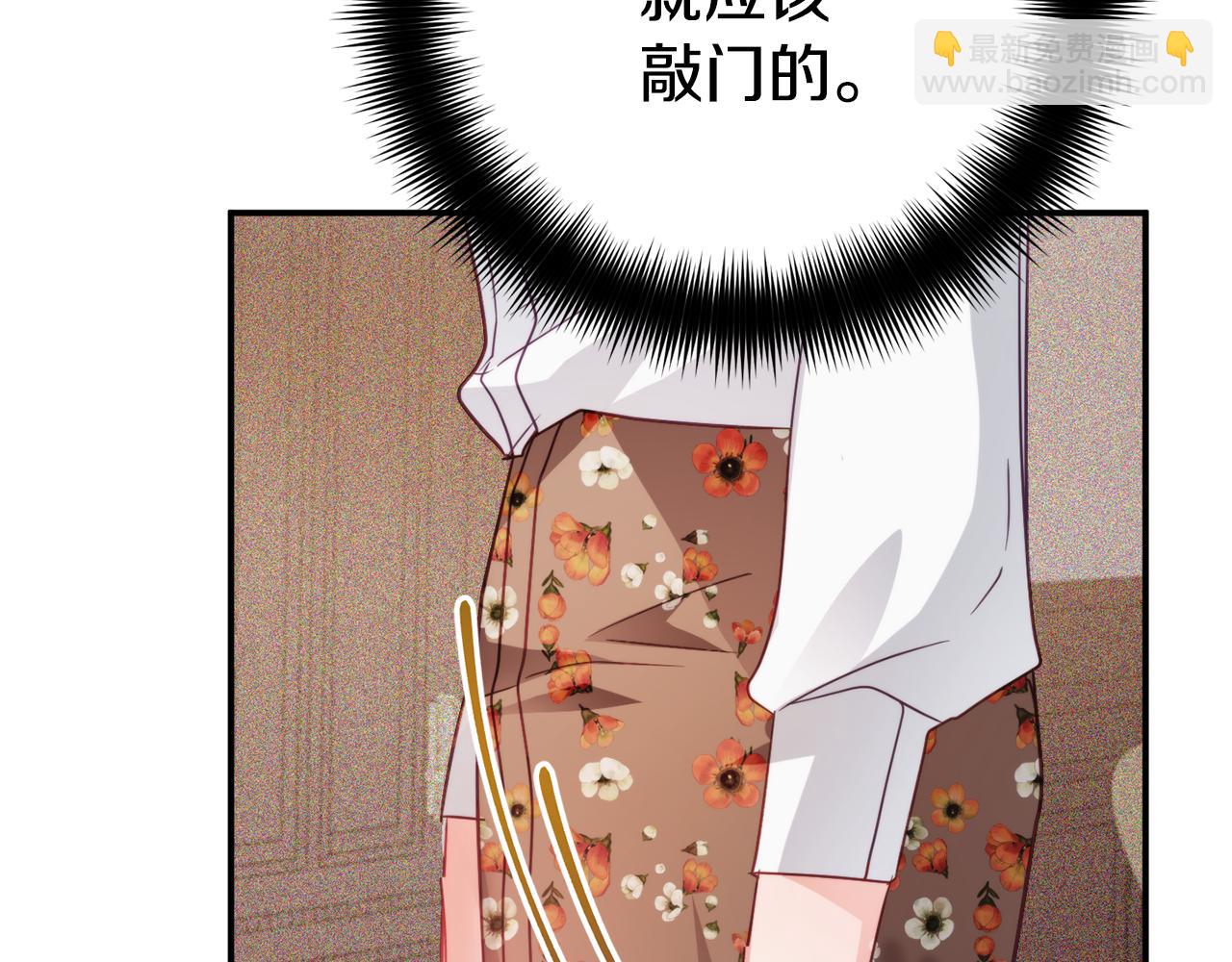 第62话 希望来得及133