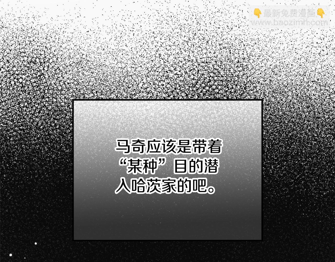 第62话 希望来得及138