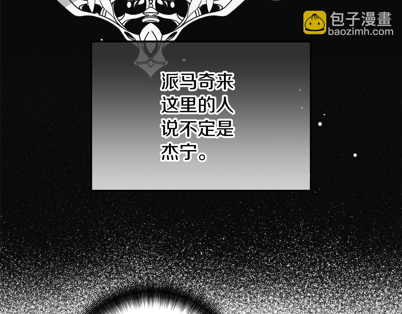第62话 希望来得及143