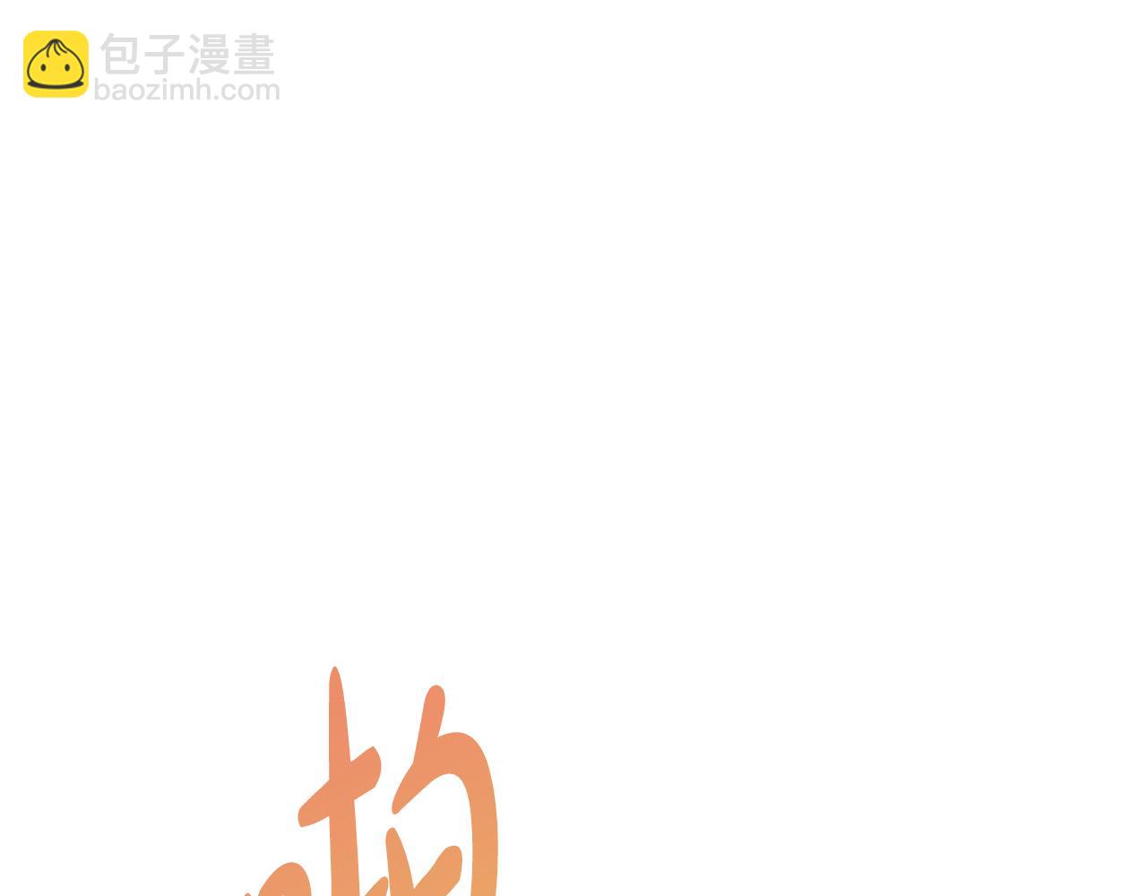 第62话 希望来得及165