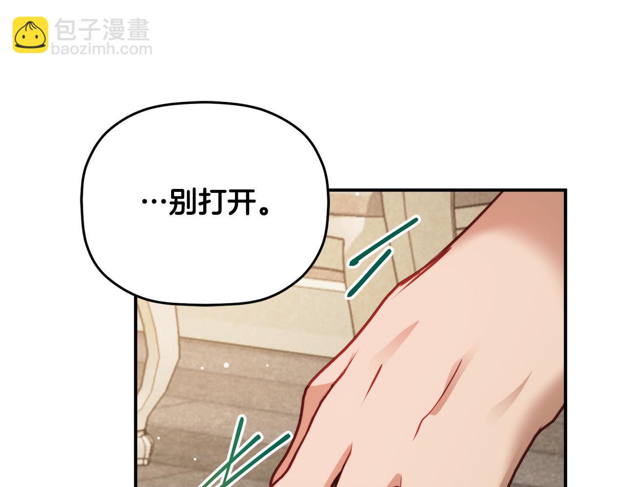 第62话 希望来得及17
