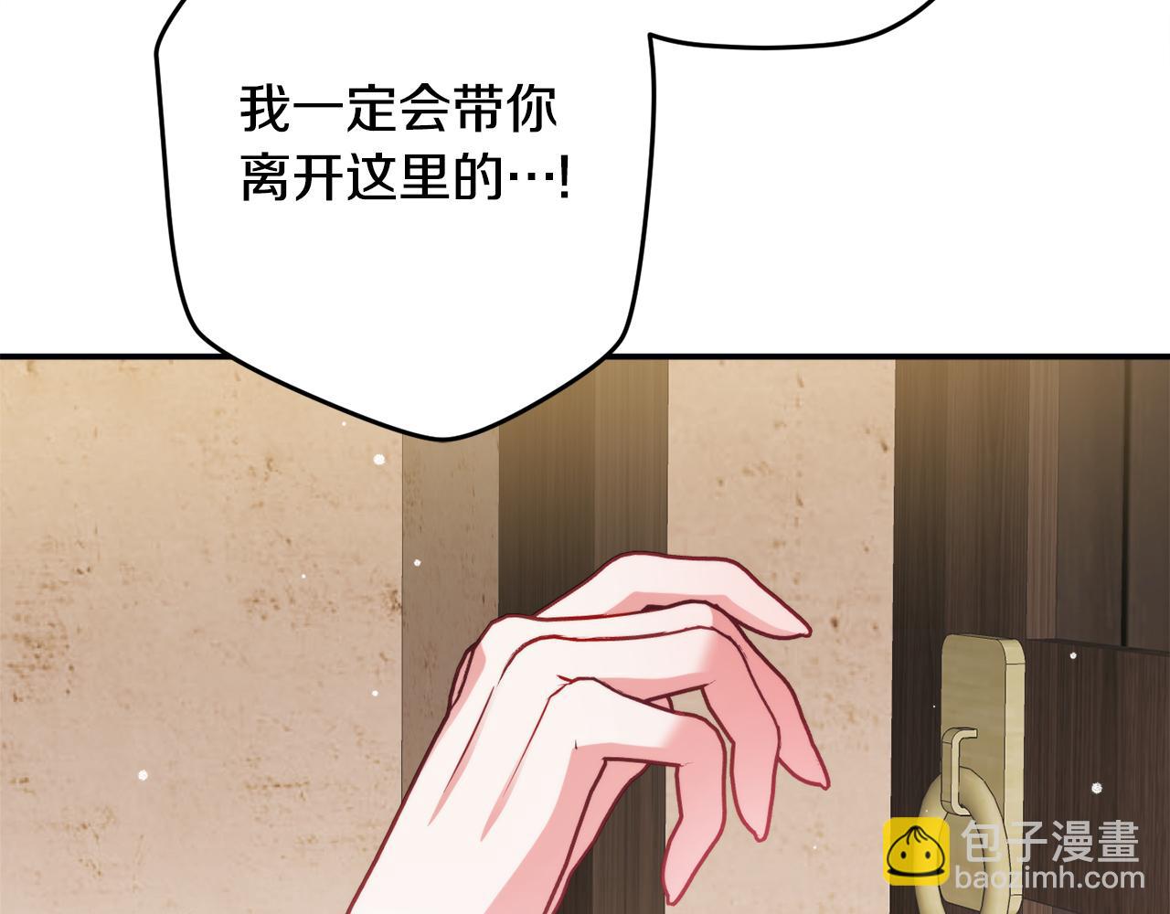 第62话 希望来得及170