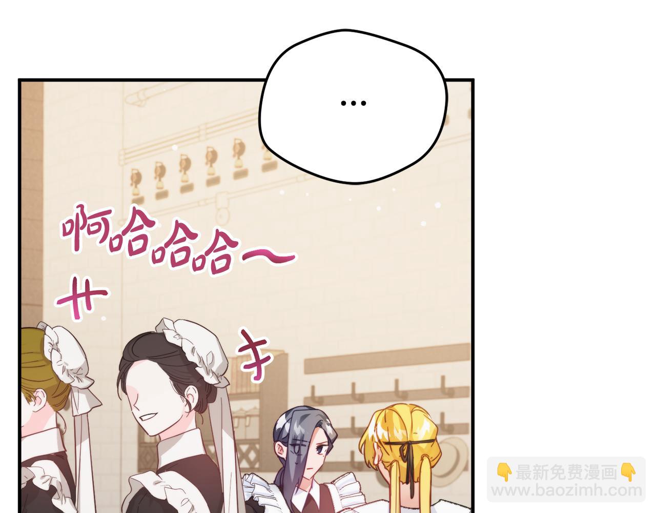 第62话 希望来得及56