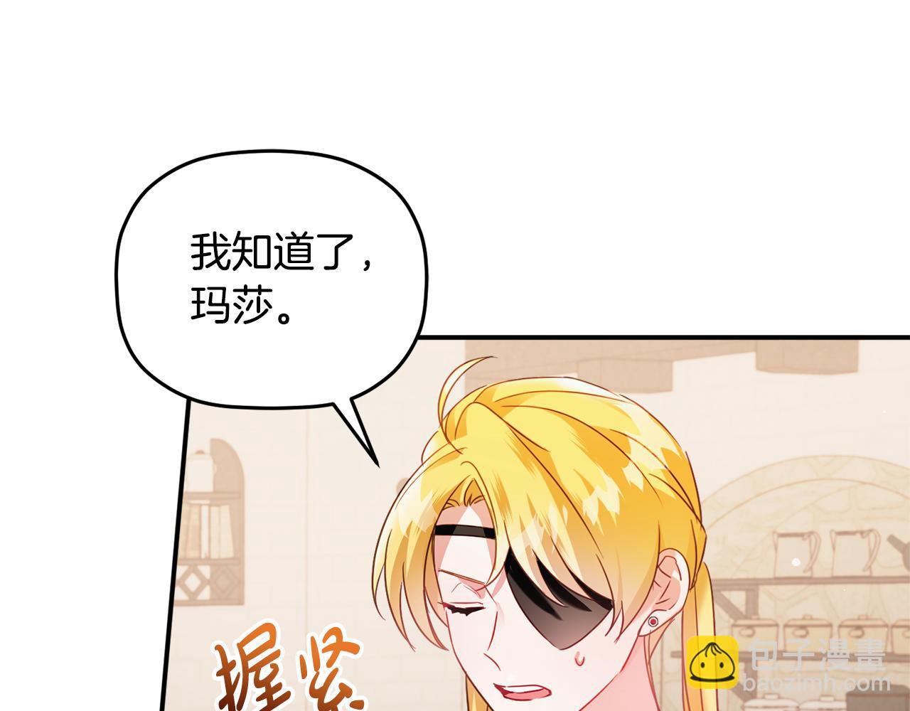 第62话 希望来得及62