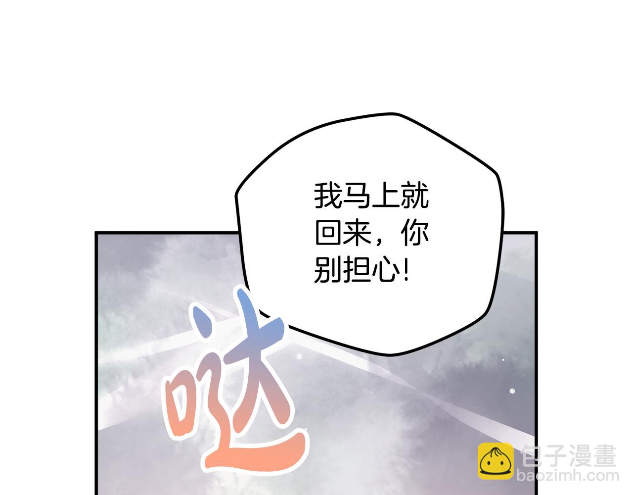 第62话 希望来得及64