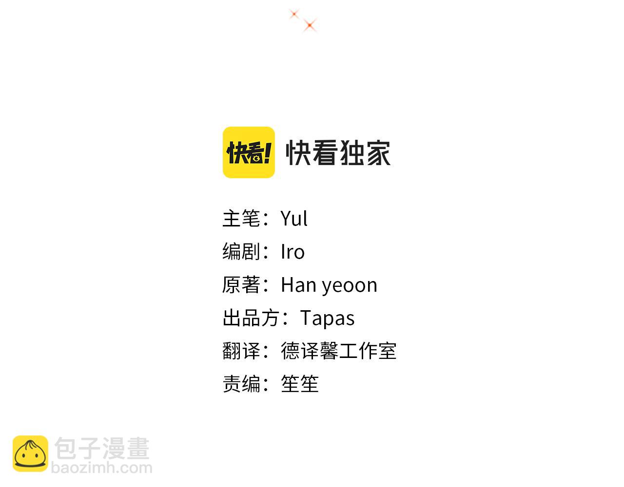 第63话 他要单挑？10
