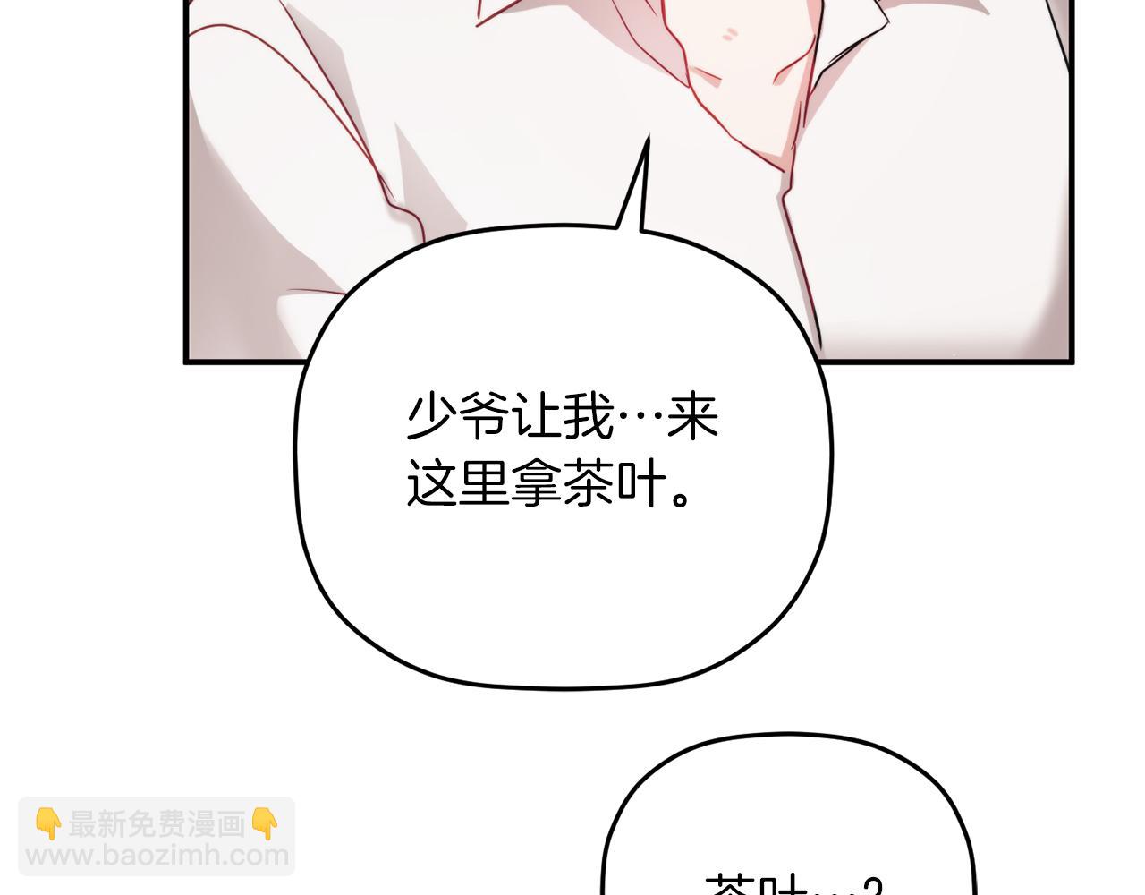 第63话 他要单挑？104