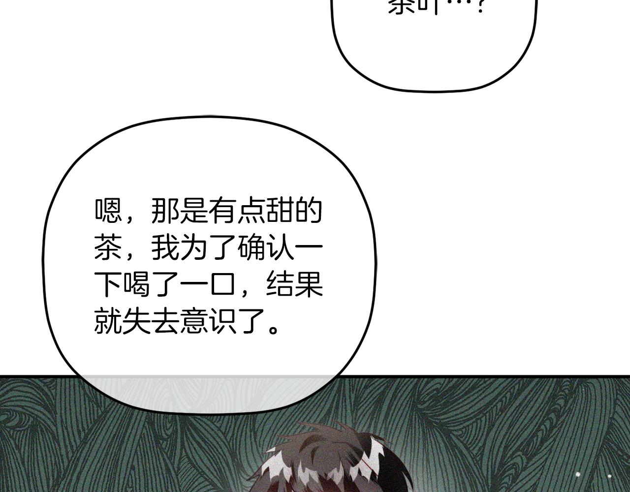 第63话 他要单挑？105