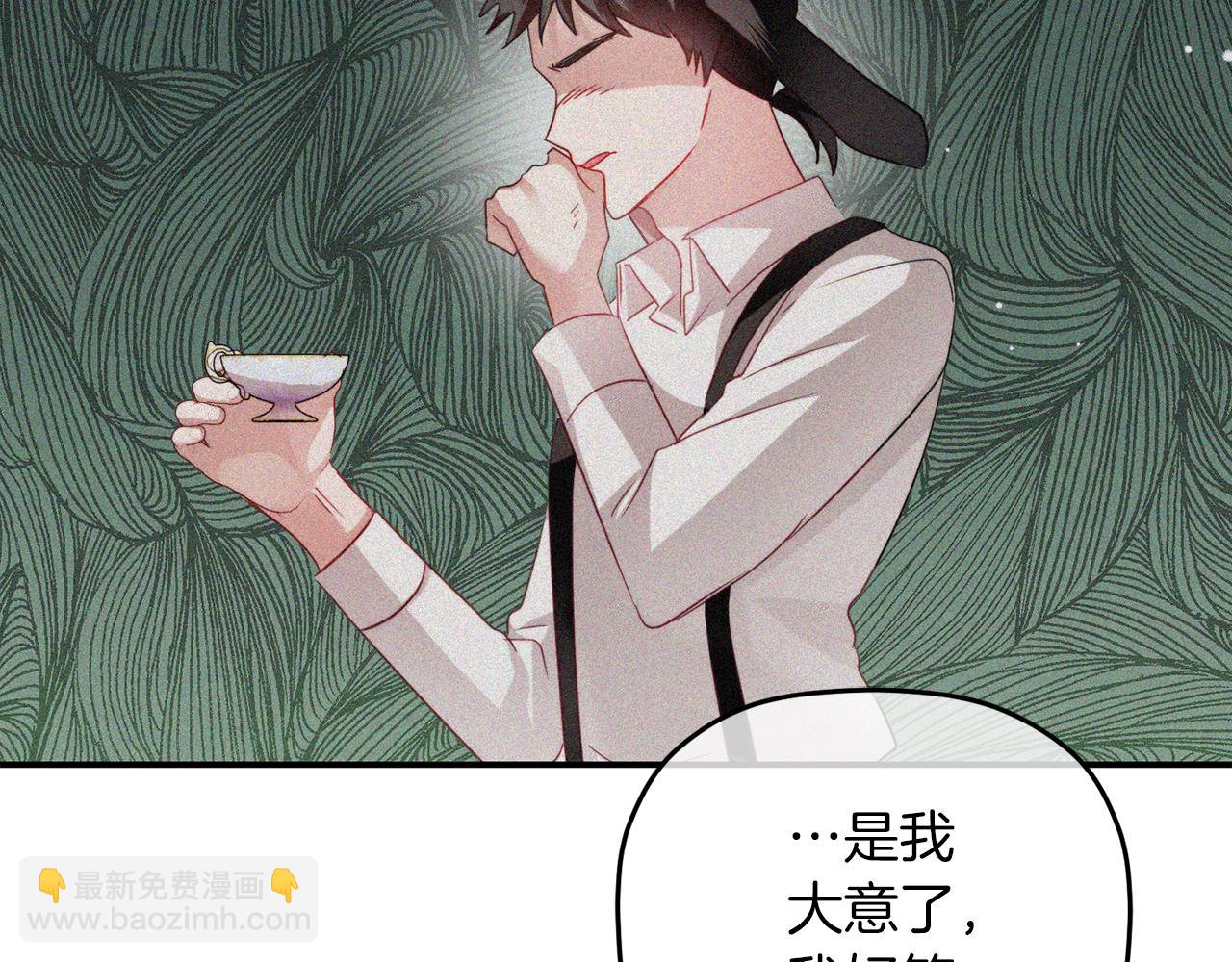 第63话 他要单挑？106
