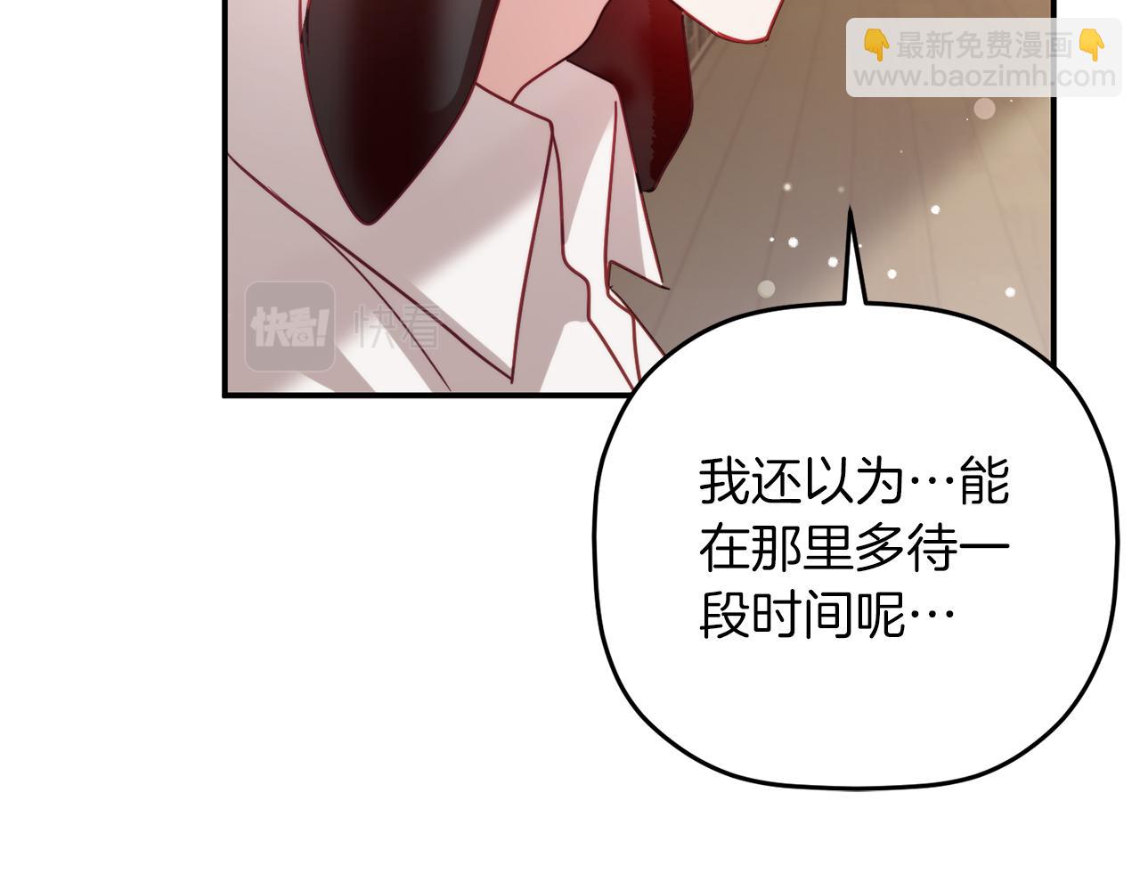 第63话 他要单挑？109