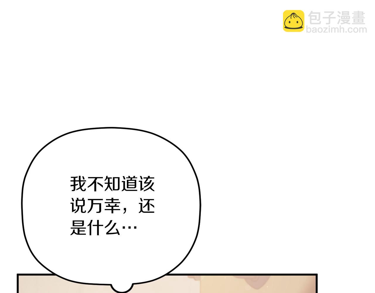 第63话 他要单挑？110