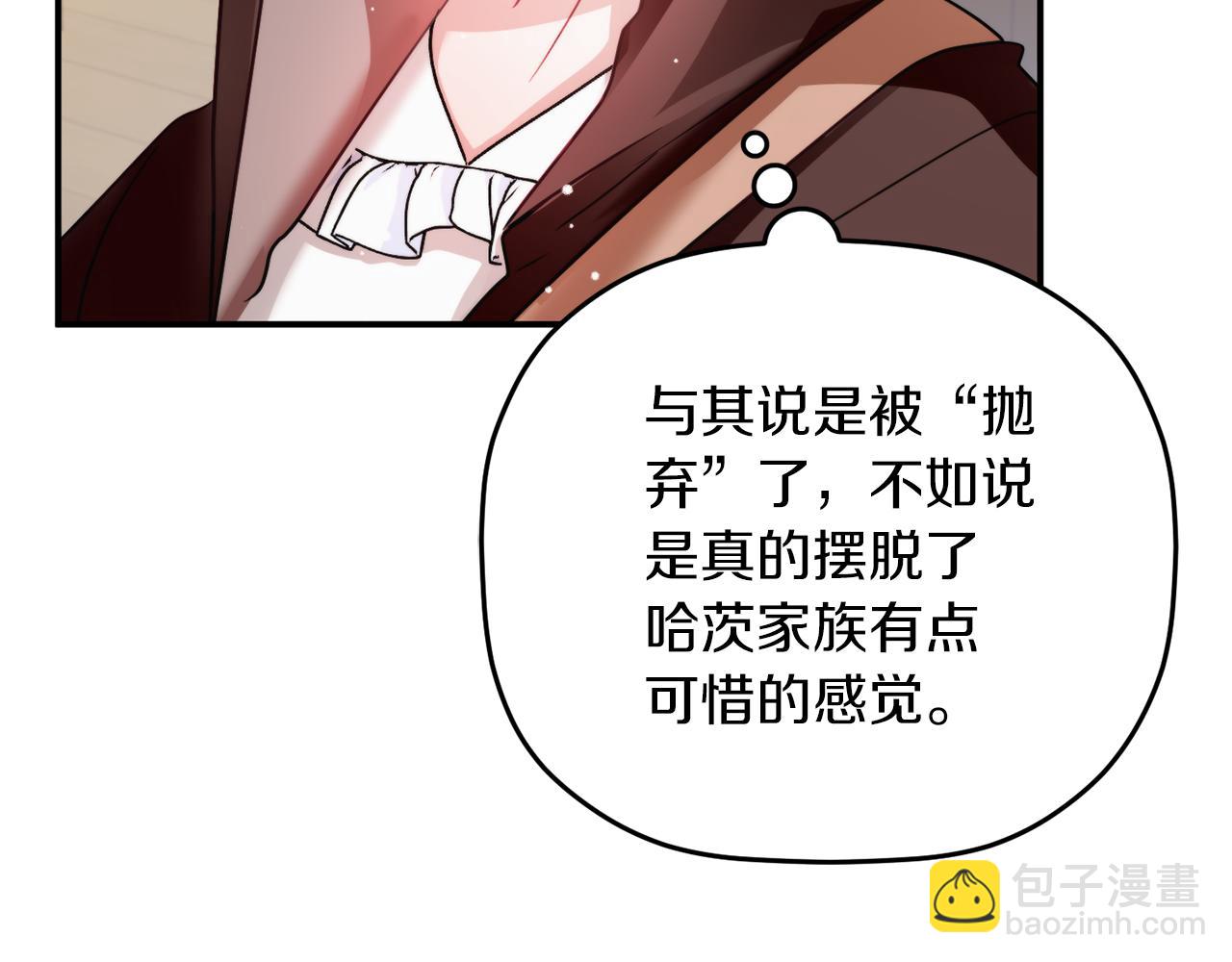 第63话 他要单挑？112