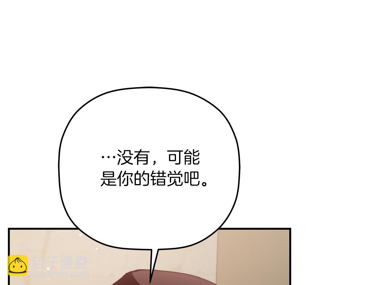 第63话 他要单挑？116