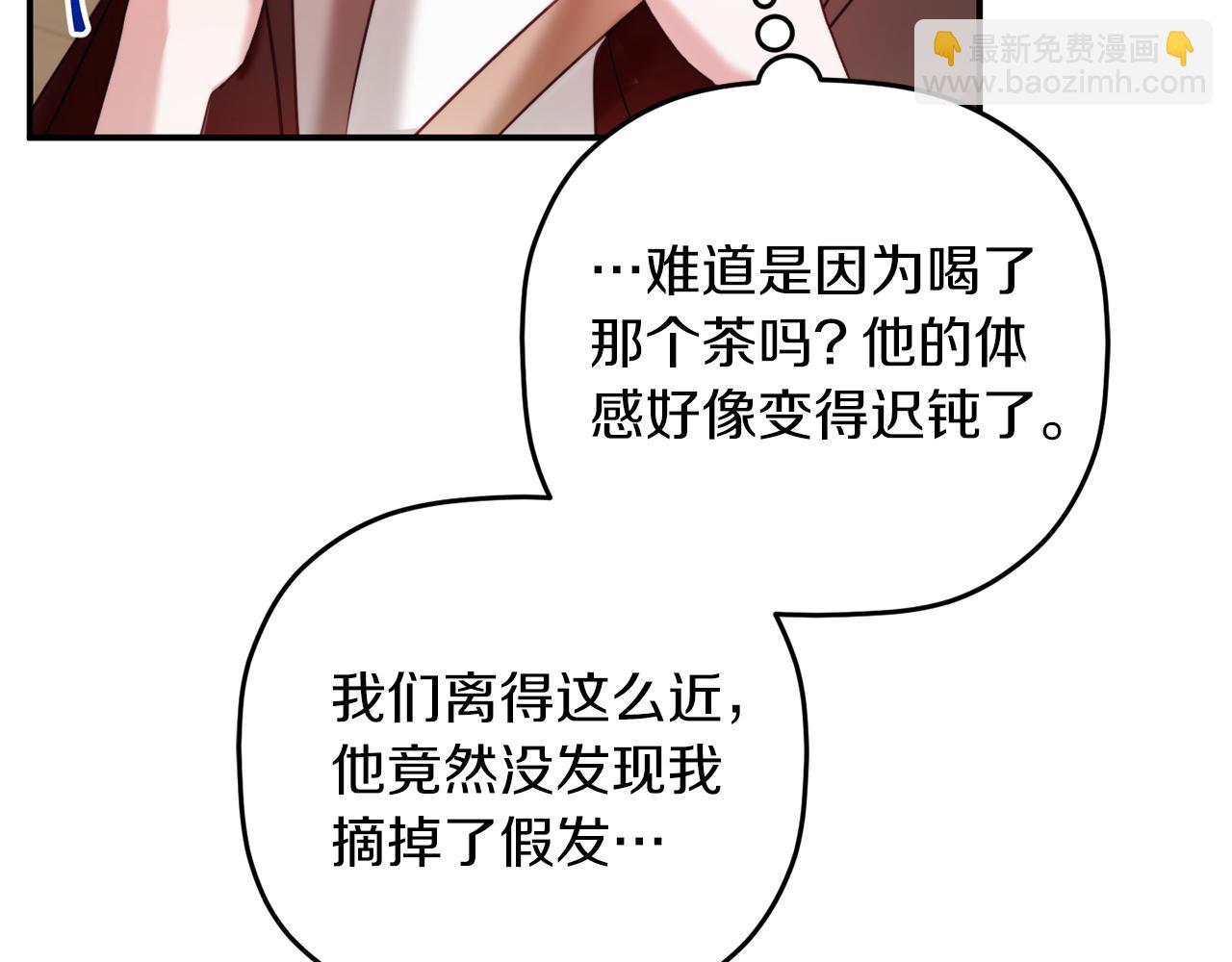 第63话 他要单挑？118