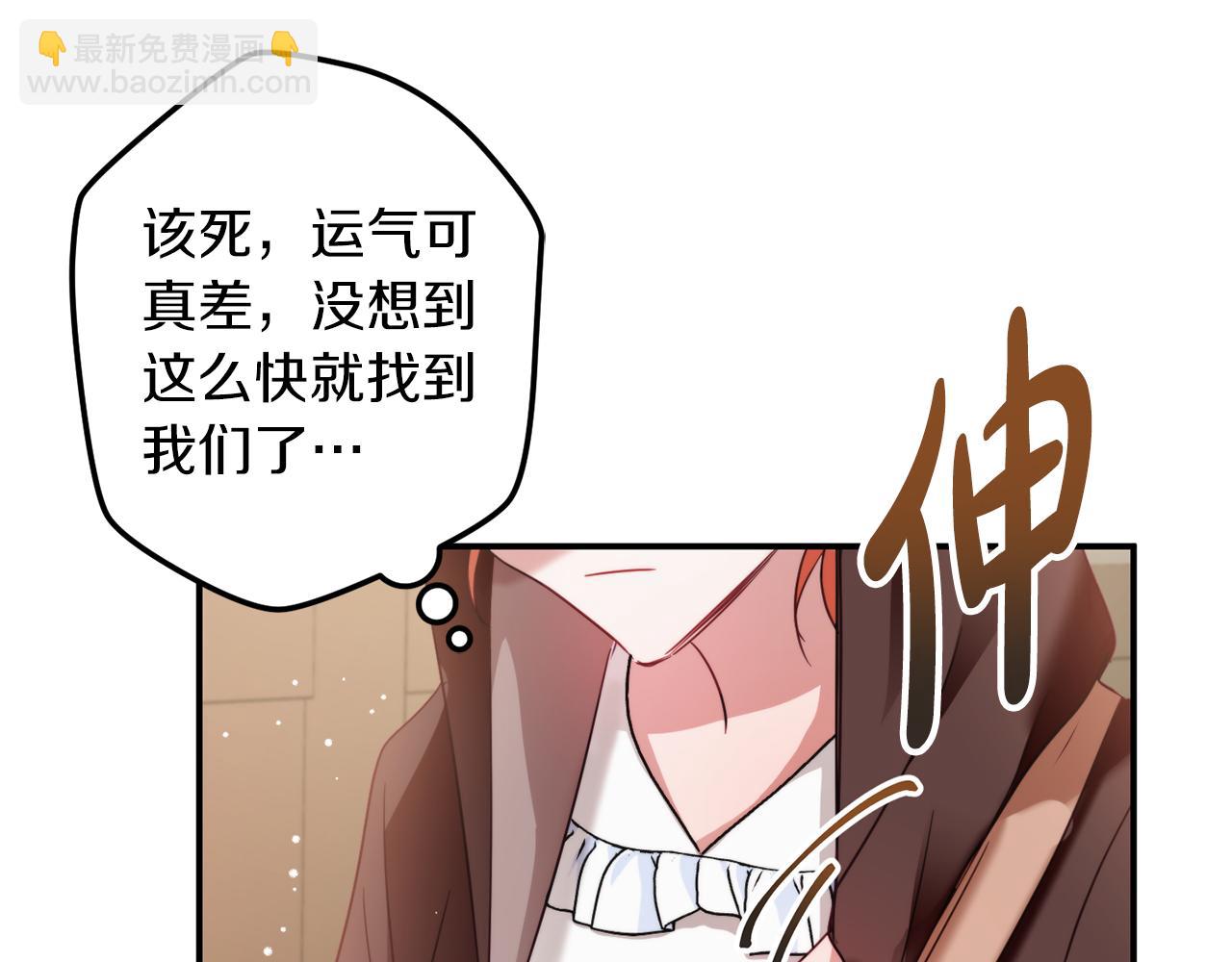 第63话 他要单挑？122