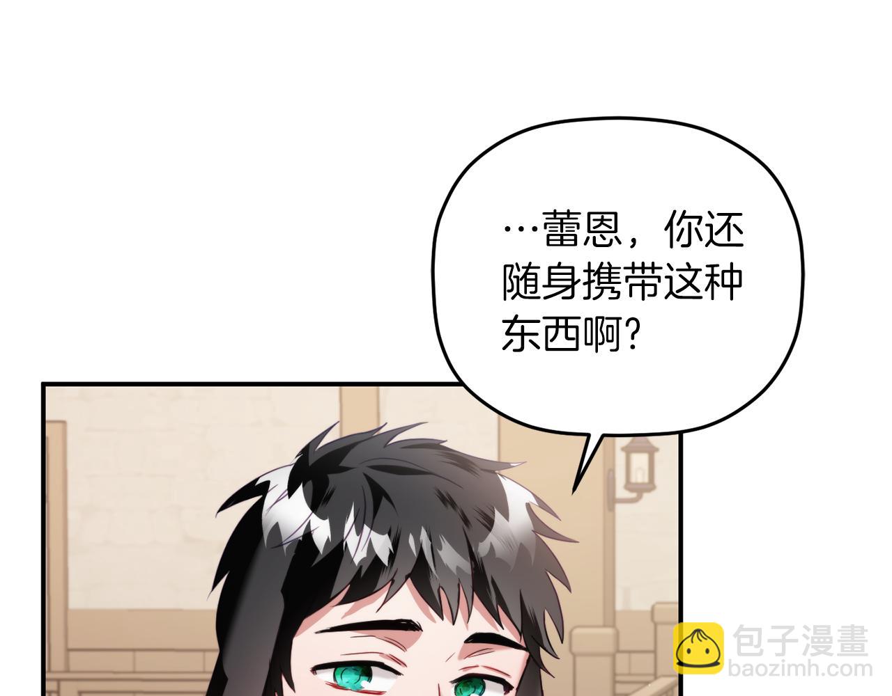 第63话 他要单挑？124