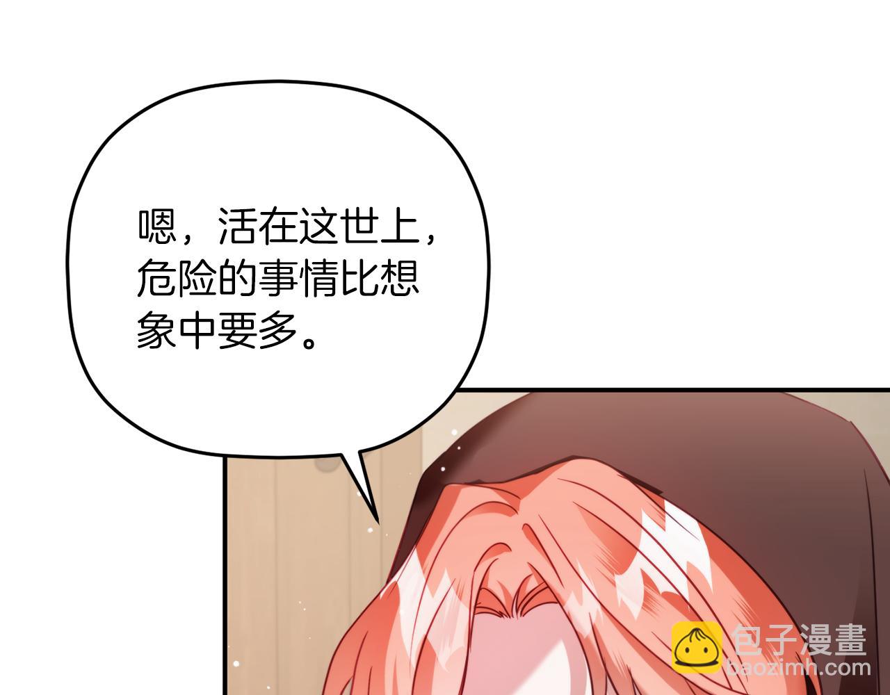 第63话 他要单挑？126
