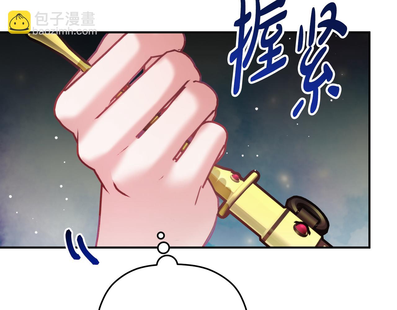 第63话 他要单挑？129