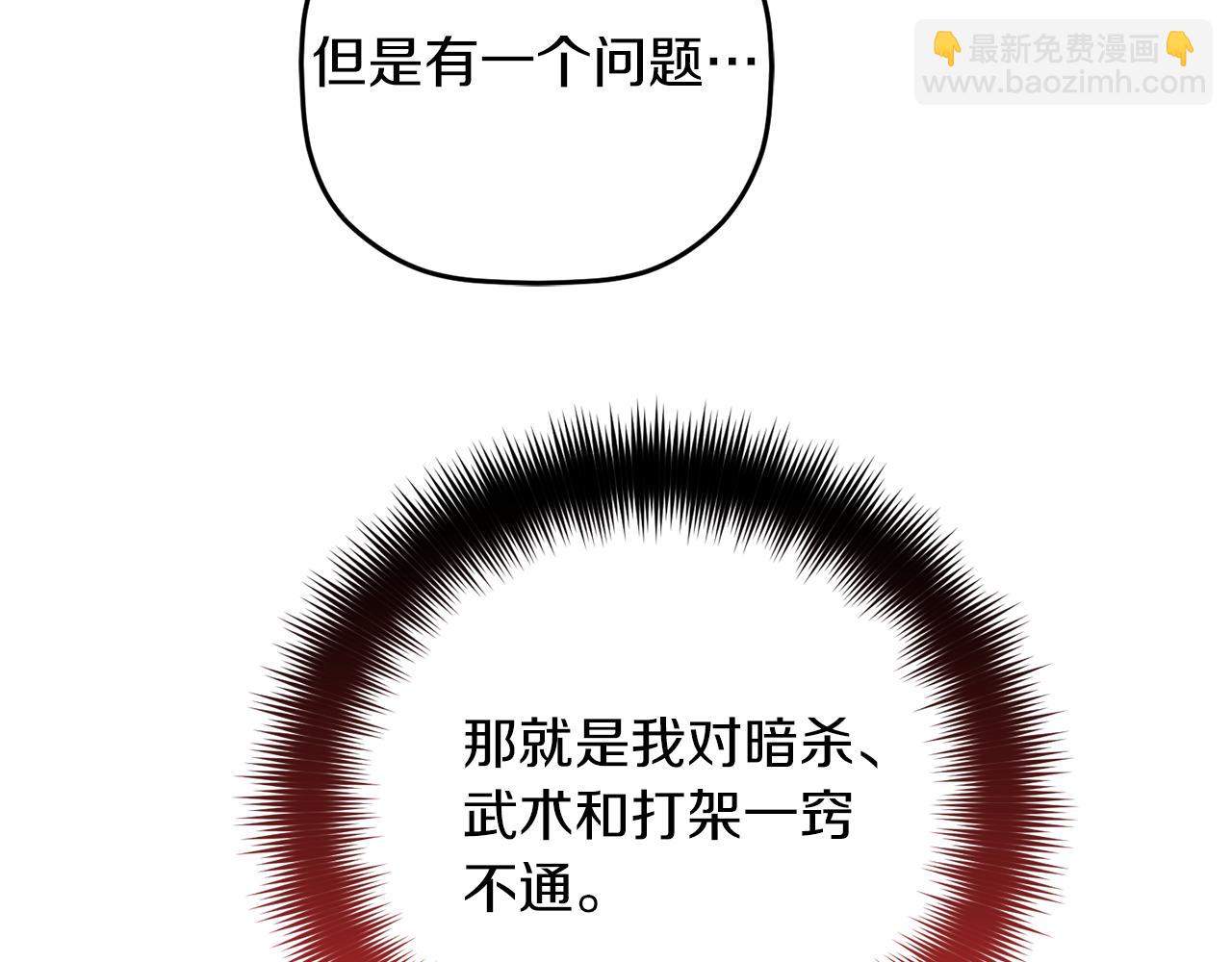 第63话 他要单挑？130