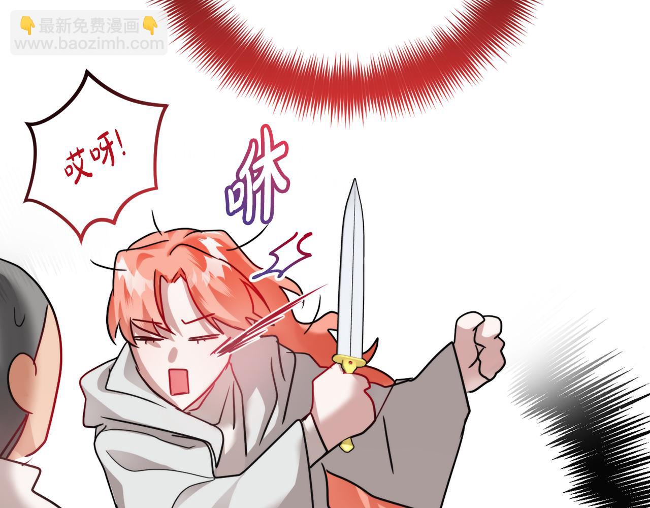 第63话 他要单挑？131