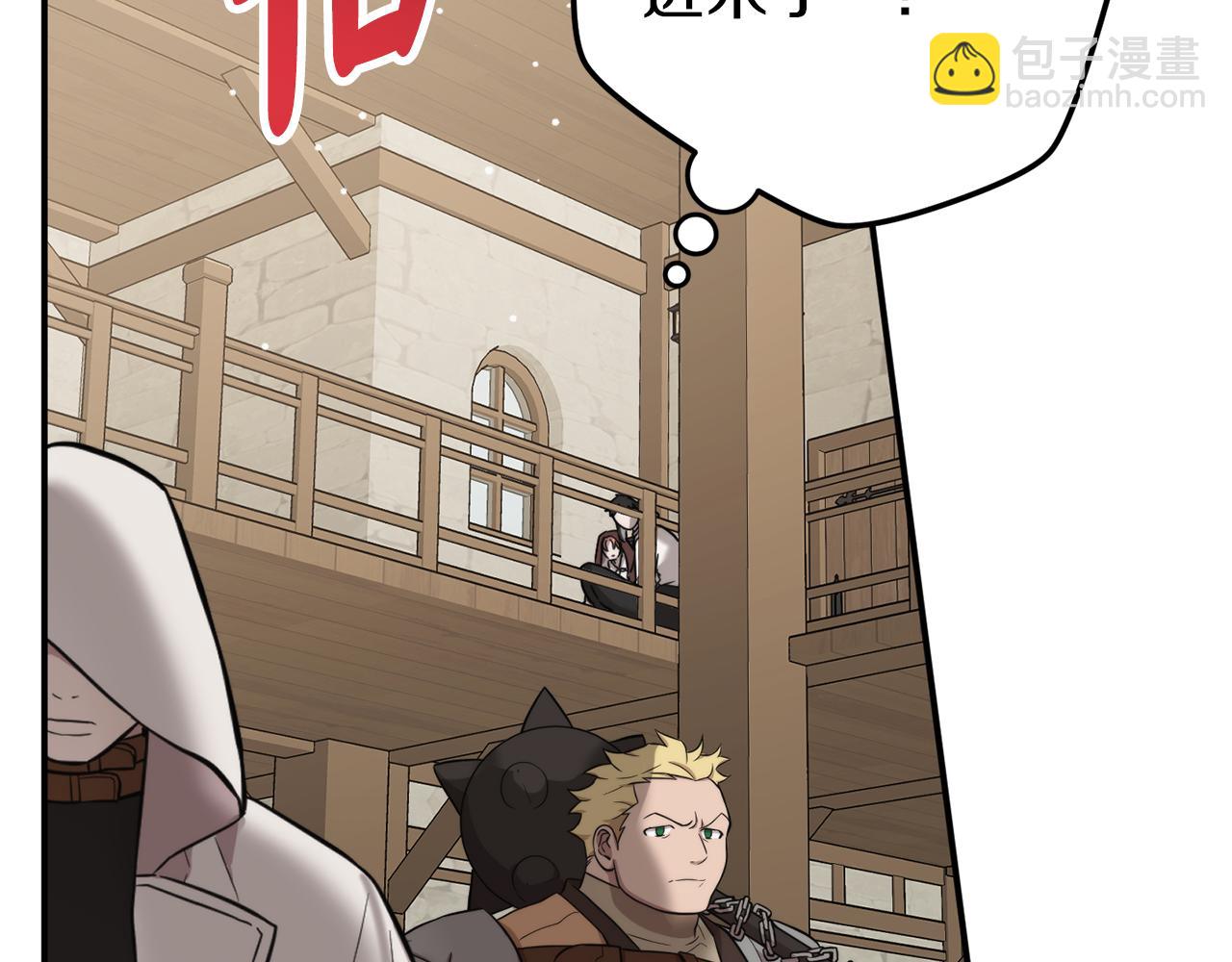 第63话 他要单挑？134