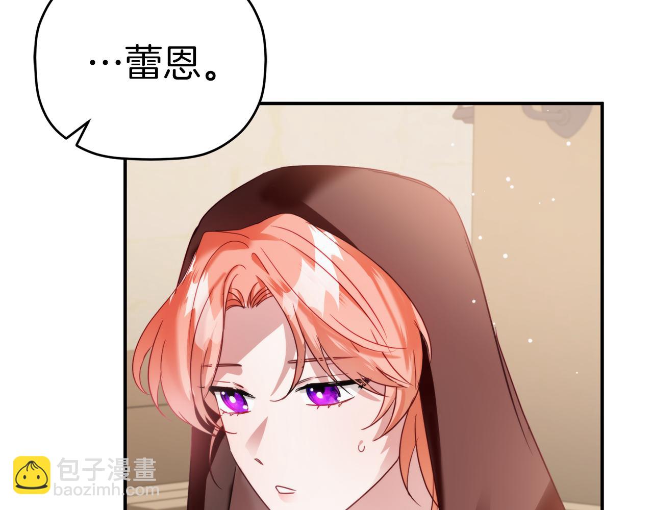 第63话 他要单挑？136