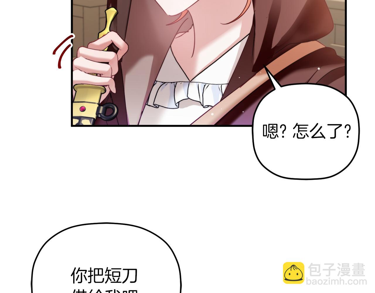 第63话 他要单挑？137