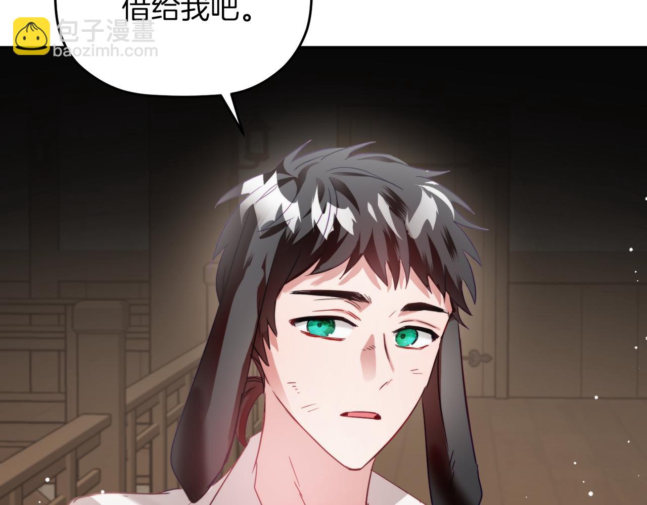 第63话 他要单挑？138